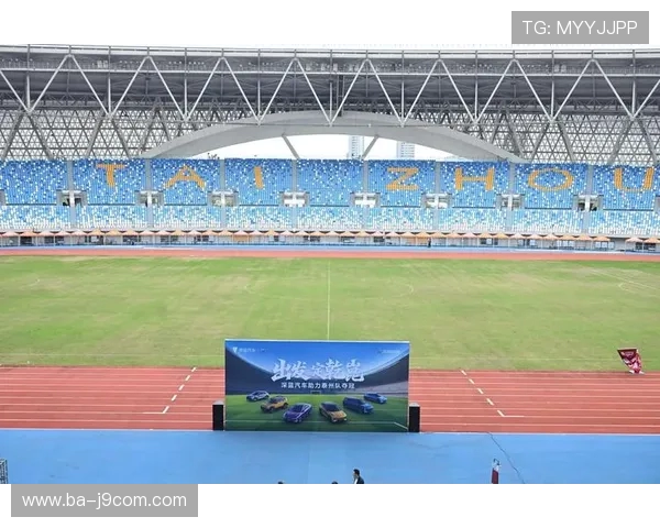 围绕泰州足球赛主场打造城市体育活力新地标与文旅融合发展愿景 围绕泰州足球赛主场打造城市体育活力新地标与文旅融合发展愿景